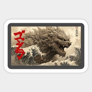 GODZILLA! GOJIRA! Sticker